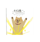 ちゃん熊と愉快な仲間たち2021（個別スタンプ：8）