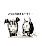 櫛引カツクツ姉妹 2（個別スタンプ：2）