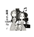 櫛引カツクツ姉妹 2（個別スタンプ：8）