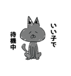 米ェ！！！！！と猫（個別スタンプ：3）