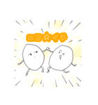 米ェ！！！！！と猫（個別スタンプ：11）