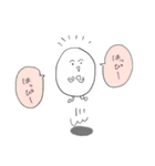 米ェ！！！！！と猫（個別スタンプ：12）