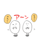米ェ！！！！！と猫（個別スタンプ：13）
