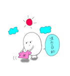 米ェ！！！！！と猫（個別スタンプ：14）