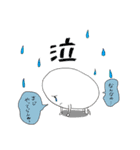 米ェ！！！！！と猫（個別スタンプ：15）