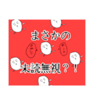 米ェ！！！！！と猫（個別スタンプ：16）
