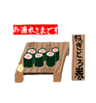 寿司屋『あいさつ』（個別スタンプ：1）