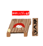 寿司屋『あいさつ』（個別スタンプ：4）