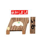 寿司屋『あいさつ』（個別スタンプ：6）