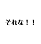 オタクのつぶやきシンプルうちわ文字風（個別スタンプ：1）
