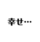 オタクのつぶやきシンプルうちわ文字風（個別スタンプ：6）