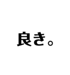 オタクのつぶやきシンプルうちわ文字風（個別スタンプ：7）