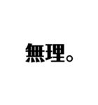 オタクのつぶやきシンプルうちわ文字風（個別スタンプ：10）