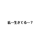 オタクのつぶやきシンプルうちわ文字風（個別スタンプ：19）