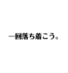オタクのつぶやきシンプルうちわ文字風（個別スタンプ：23）