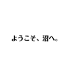 オタクのつぶやきシンプルうちわ文字風（個別スタンプ：27）