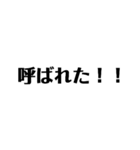 オタクのつぶやきシンプルうちわ文字風（個別スタンプ：30）