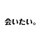 オタクのつぶやきシンプルうちわ文字風（個別スタンプ：31）
