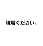 オタクのつぶやきシンプルうちわ文字風（個別スタンプ：32）