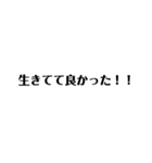 オタクのつぶやきシンプルうちわ文字風（個別スタンプ：34）