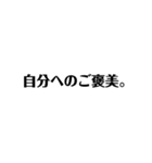 オタクのつぶやきシンプルうちわ文字風（個別スタンプ：36）
