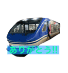 Train’s stamp！！（個別スタンプ：1）