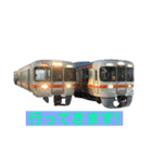 Train’s stamp！！（個別スタンプ：3）