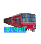 Train’s stamp！！（個別スタンプ：4）