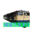 Train’s stamp！！（個別スタンプ：6）