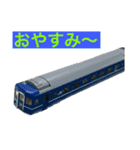 Train’s stamp！！（個別スタンプ：9）