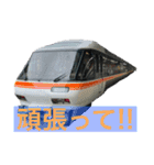 Train’s stamp！！（個別スタンプ：10）