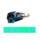 Train’s stamp！！（個別スタンプ：13）