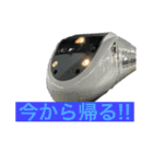 Train’s stamp！！（個別スタンプ：15）
