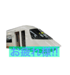 Train’s stamp！！（個別スタンプ：16）