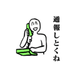 すべてがどうでもよくなるスタンプ2（個別スタンプ：17）