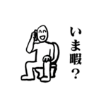 すべてがどうでもよくなるスタンプ2（個別スタンプ：20）