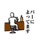 すべてがどうでもよくなるスタンプ2（個別スタンプ：31）