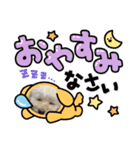 LALAだよん（個別スタンプ：3）