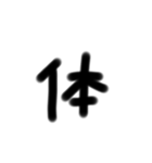 教科（学校行事）（個別スタンプ：2）