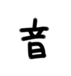 教科（学校行事）（個別スタンプ：5）