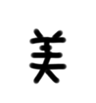 教科（学校行事）（個別スタンプ：6）