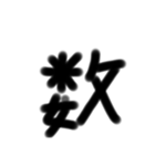 教科（学校行事）（個別スタンプ：8）