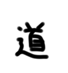 教科（学校行事）（個別スタンプ：13）