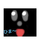 ゆっき～とワンちゃん！4（個別スタンプ：2）