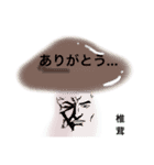 偉大なベジタブル（個別スタンプ：5）