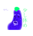 偉大なベジタブル（個別スタンプ：6）