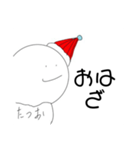 たつおスタンプ！？（個別スタンプ：1）
