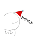 たつおスタンプ！？（個別スタンプ：2）