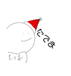 たつおスタンプ！？（個別スタンプ：4）