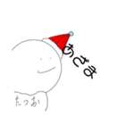たつおスタンプ！？（個別スタンプ：5）
